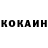 Гашиш Ice-O-Lator Karambit GOR