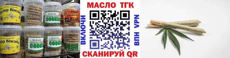 купить наркотик  Новая Ладога  Canna-Cookies марихуана 