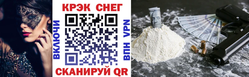 COCAIN FishScale Новая Ладога