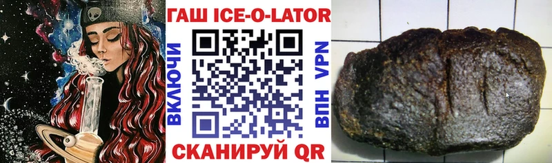 купить наркоту Новая Ладога ГАШ гашик