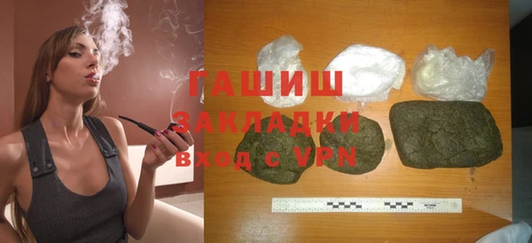 MDMA Premium VHQ Переславль-Залесский