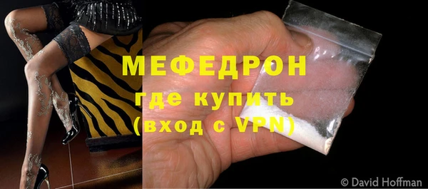 сатива Абаза