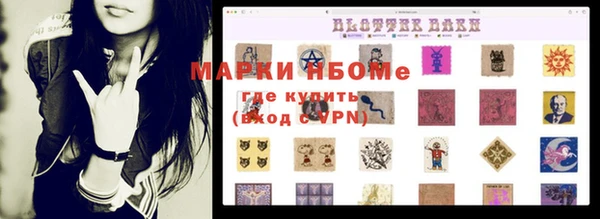 ALPHA PVP Алзамай