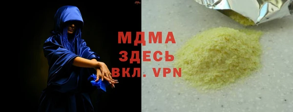 кокаин колумбия Алексеевка