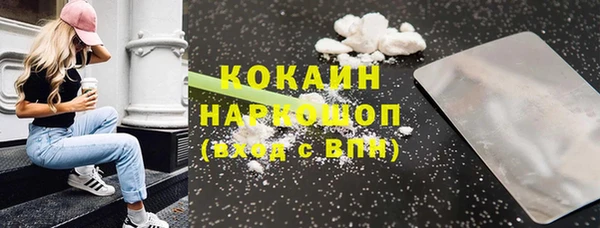 кокаин колумбия Алексеевка