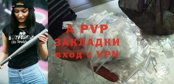 ALPHA PVP Алзамай