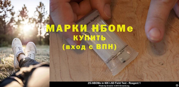 MDMA Premium VHQ Переславль-Залесский
