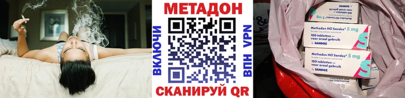 дарк нет Telegram  Новая Ладога  Метадон мёд  KRAKEN рабочий сайт 