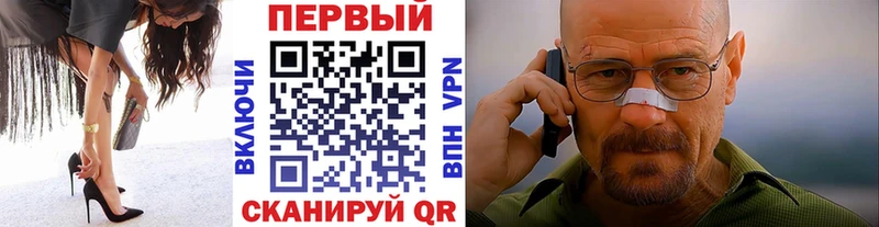 МЕТАМФЕТАМИН мет  Новая Ладога 