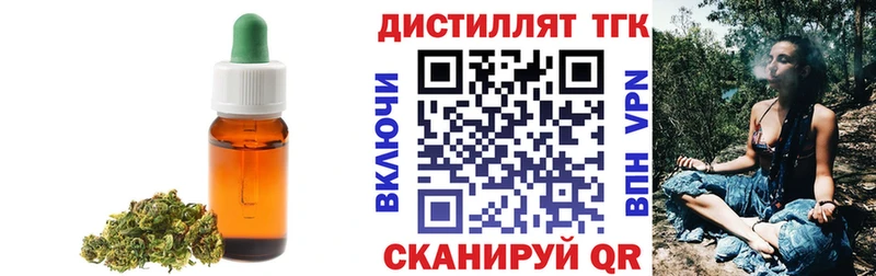 где купить наркоту  Новая Ладога  shop состав  ТГК гашишное масло 